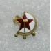 Эмблема на погоны административной службы НКПС, образец 1943 года
